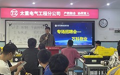 优质岗位，“职”等你来 | 太原万通专场校招会