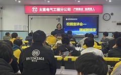 优质岗位 “职”等你来 | 瑞诚新能源专场校园招聘会