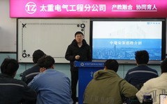 央企直聘 | 中建安装集团有限公司来我校招聘技能人才