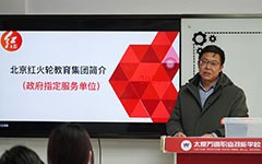 企业进校揽才，为学子搭建就业直通车