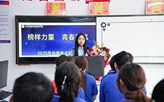 引路傳薪火 聚力啟新程 | 太原萬通畢業(yè)生母校行