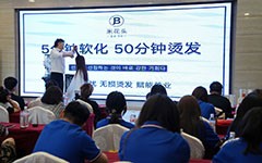 万通学子走进津津美业，探秘时尚前沿解码美业新生态