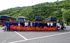 新生夏令营：庞泉沟激流中的青春初绽