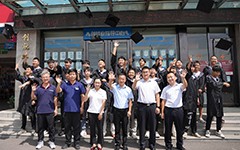 太原万通新能源汽车专业2202班毕业典礼隆重举行