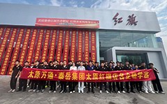 名企研学游 | 25级新生走进太原泰岳红旗店