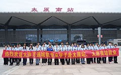 筑梦启航 奔赴未来 | 热烈欢送万通学子赴太原站、太原南站就业