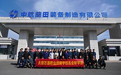 太原万通学子走进中航兰田，校企之合作为就业赋能
