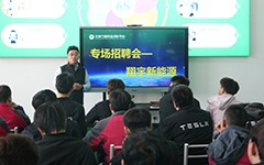 山西金色翔宇專場校招會成功舉辦