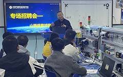 山西盛泰鸿铭专场校招会成功举办