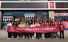 拓宽职业视野 赋能青年启航 | SYC求职能力实训营正式开班