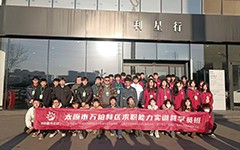 求职能力实训营走进利星行奔驰开展研学活动