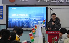 山西中润循环科技专场招聘会将走进太原万通