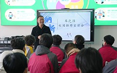 车之洁专场校园招聘会