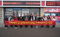 太原万通举行轨道交通专业学子志愿服务返校欢迎仪式