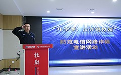 筑牢安全双防线！太原万通开展反诈反霸凌普法宣传活动