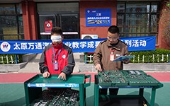 太原万通新能源汽车专业教学成果展圆满举行