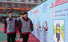 太原万通启动“九防一治”年度专项整治活动