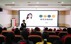 博美生物专场招聘会走进太原万通