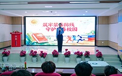 法治宣传进校园 护航青春助成长——太原万通开展禁毒主题教育活动