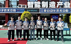 职业教育活动周 | 太原万通电气自动化专业水电安装技能实操比赛圆满举行