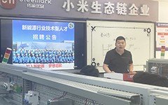 河北电网新能源集团专场招聘会，电气自动化学子迎来就业新机遇！