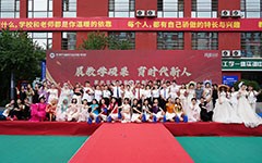 见证成长 共筑未来 | 太原万通家长见证会暨教育教学成果展圆满举行