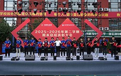 太原万通隆重举行2025-2026学年第二学期期末总结表彰大会