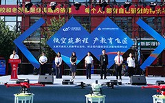 太原万通无人机新专业发布、校企签约暨低空实训基地揭牌仪式圆满举行