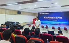 产教融合再深化 | 太原万通·纳科诺尔电气自动化岗前强化班正式开班