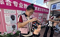 巧手展技艺，美发见匠心 | 太原万通形象设计专业教学成果展