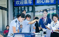 太原万通轨道交通专业教学成果展——“开箱包检查”大比拼！