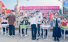 太原万通形象设计专业化妆技能竞赛惊艳亮相