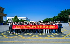 走进世界500强 ｜ 太原万通新能源汽车专业学子赴吉利汽车参观研学